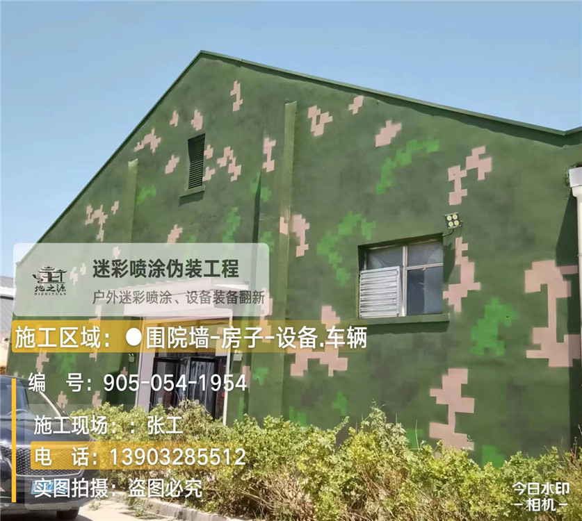 通州外墙数码迷彩漆施工报价清单（100㎡标准墙面测算）