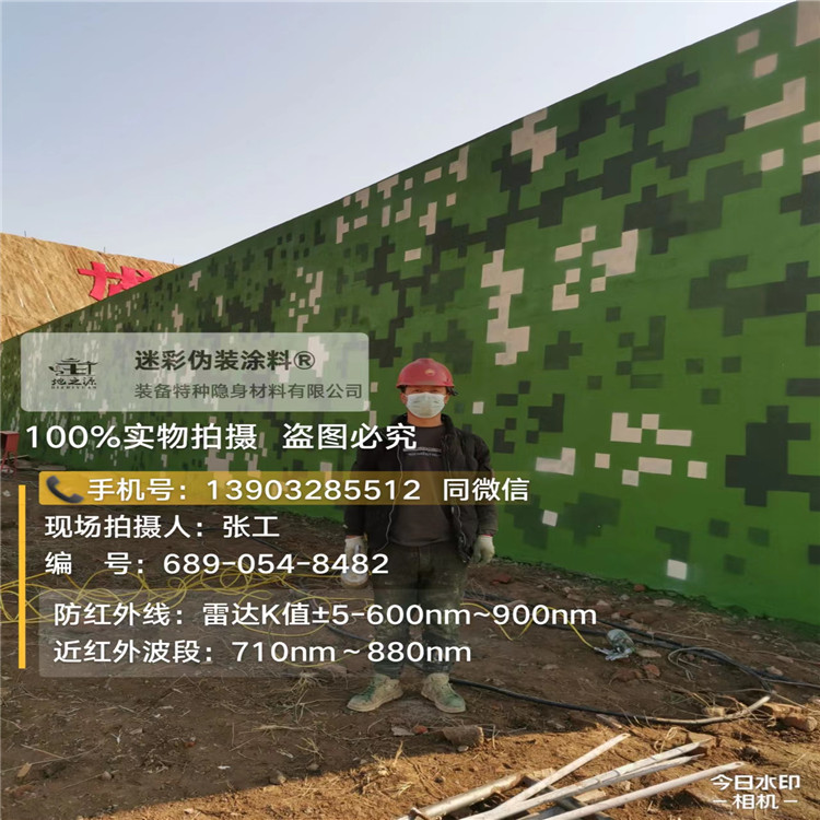 通州外墙迷彩漆施工注意事项（通用 + 数码专属）