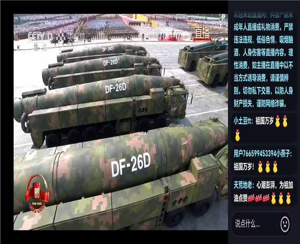 通州车辆迷彩漆喷涂